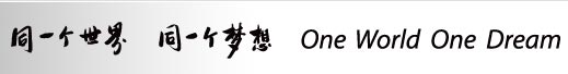 08new_slogan.jpg